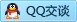 QQ在线咨询3489340886